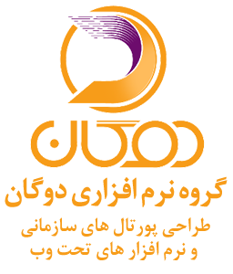گروه نرم افزاری دوگان