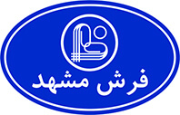 فرش مشهد
